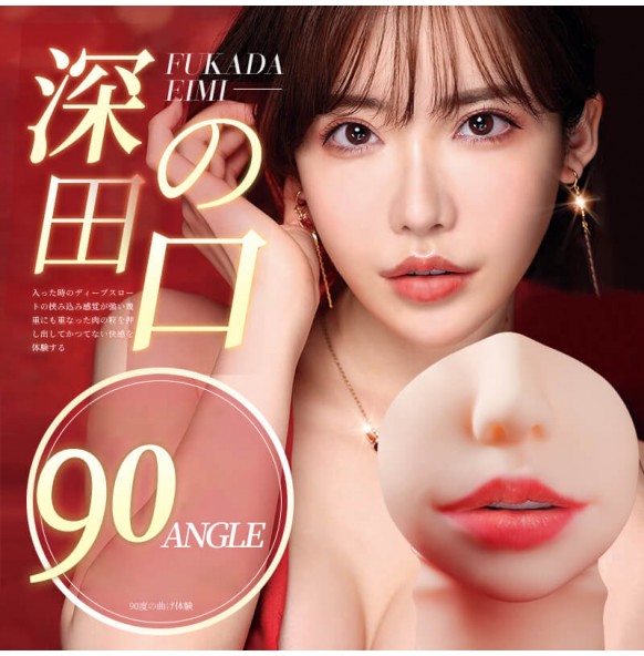 MizzZee - EIMI FUKADA Realistic Mouth Oral Sex Masturbator MizzZee - EIMI FUKADA Realistic Mouth Oral Sex Masturbator